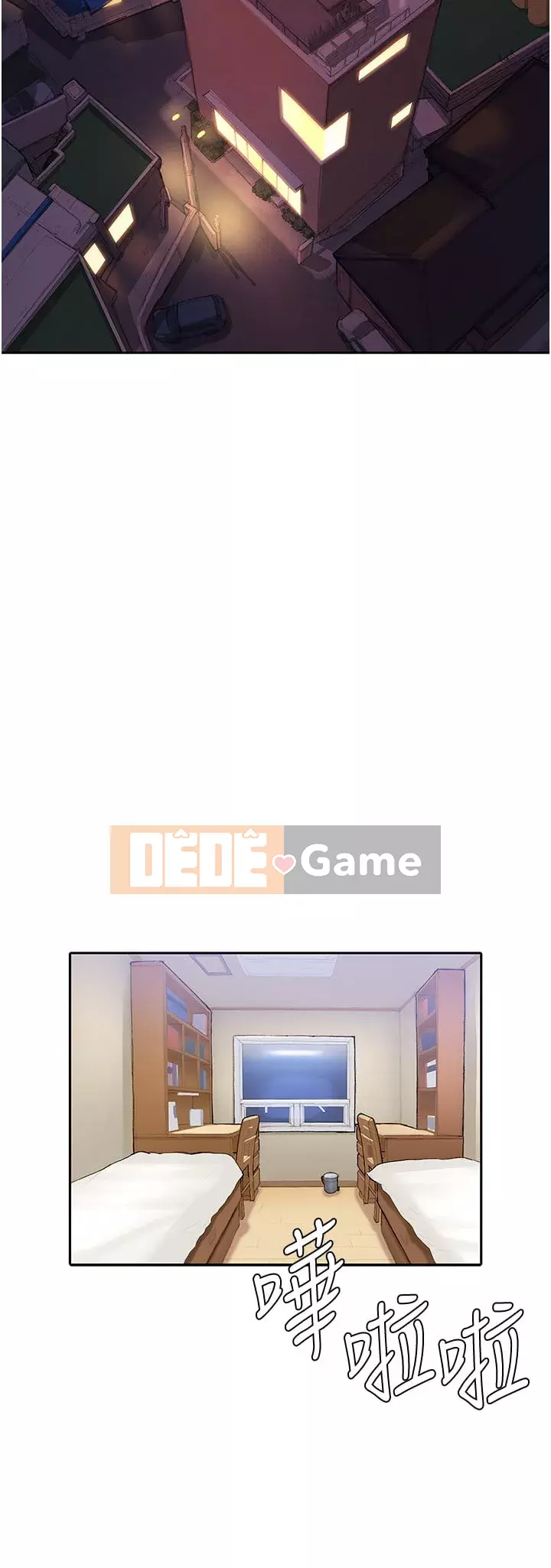 Kết thúc sự mơ hồ Chương 1-7