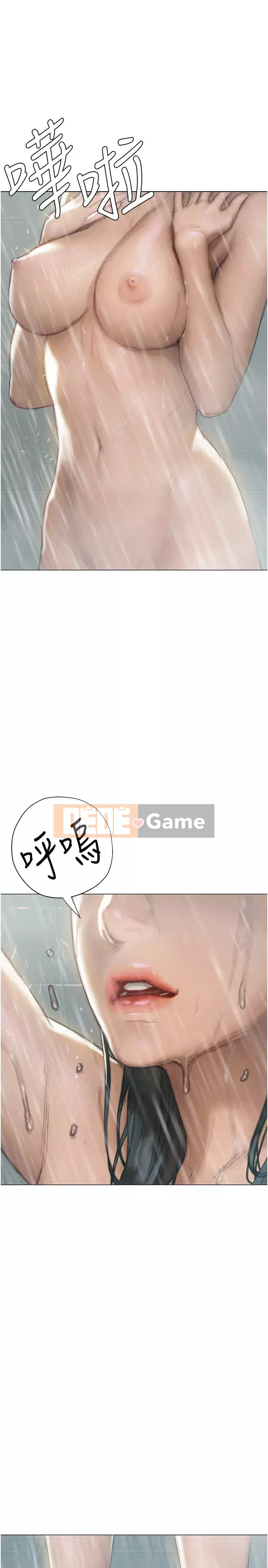 Kết thúc sự mơ hồ Chương 1-7