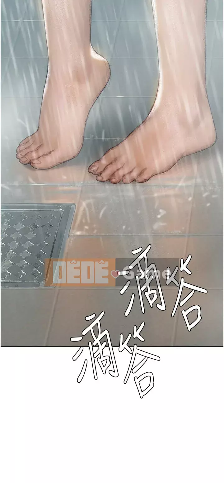 Kết thúc sự mơ hồ Chương 1-7