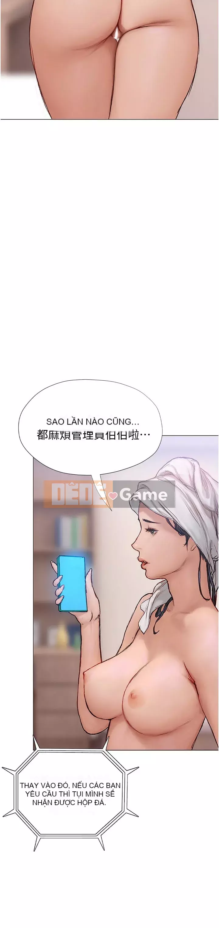 Kết thúc sự mơ hồ Chương 1-7