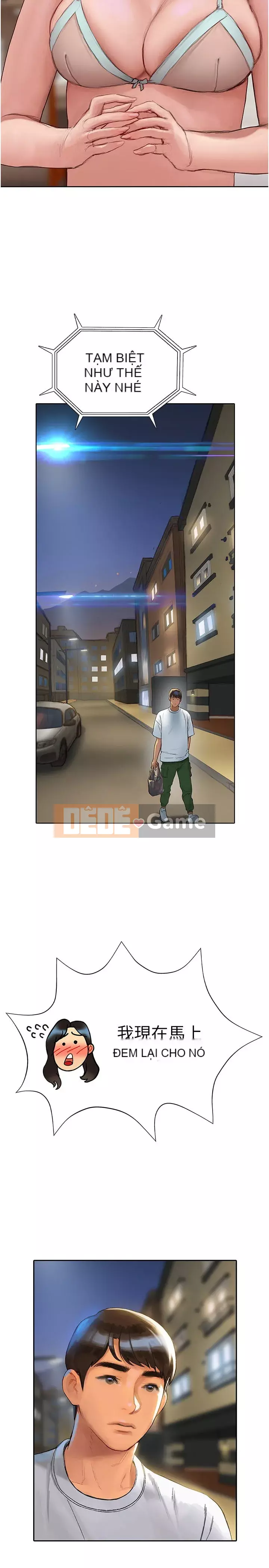 Kết thúc sự mơ hồ Chương 1-7