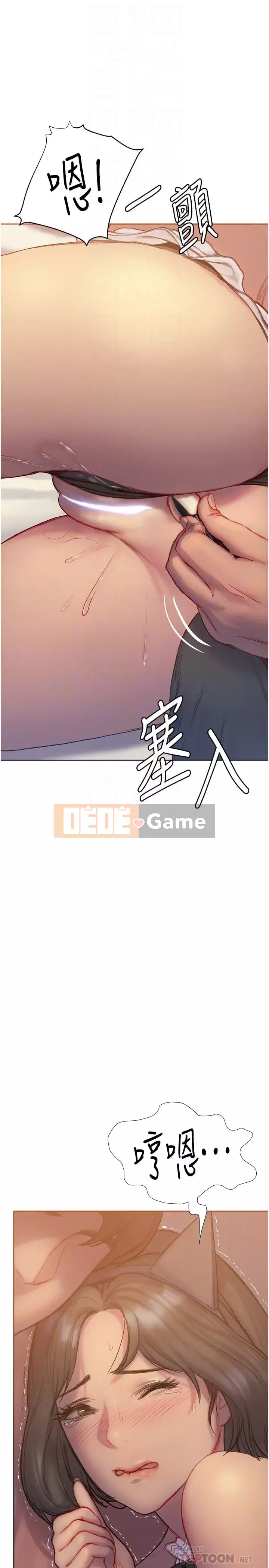 Kết thúc sự mơ hồ Chương 1-7