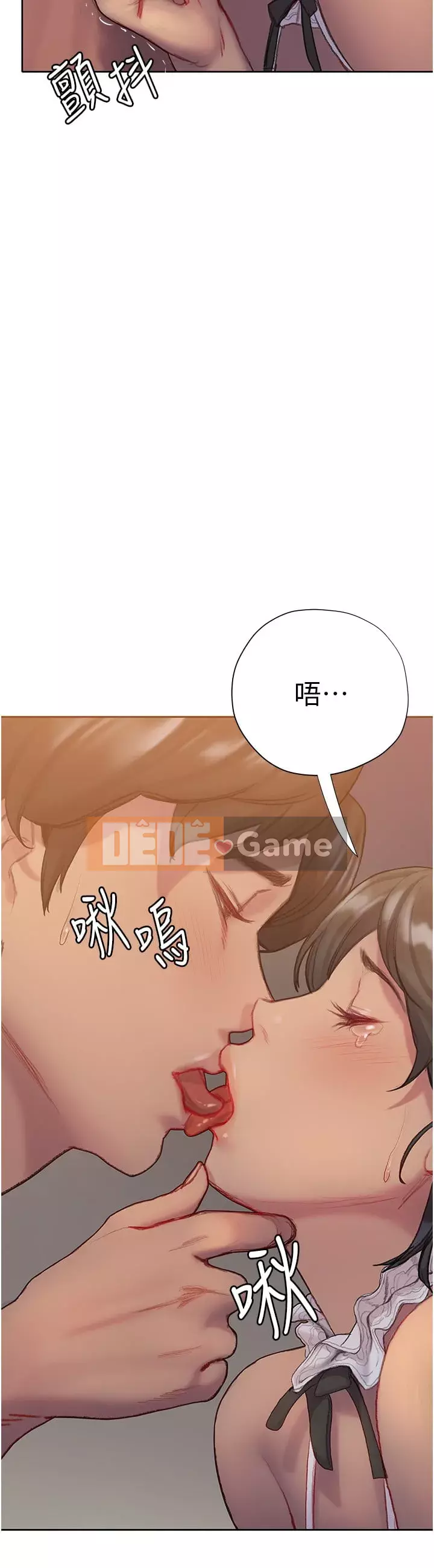 Kết thúc sự mơ hồ Chương 1-7