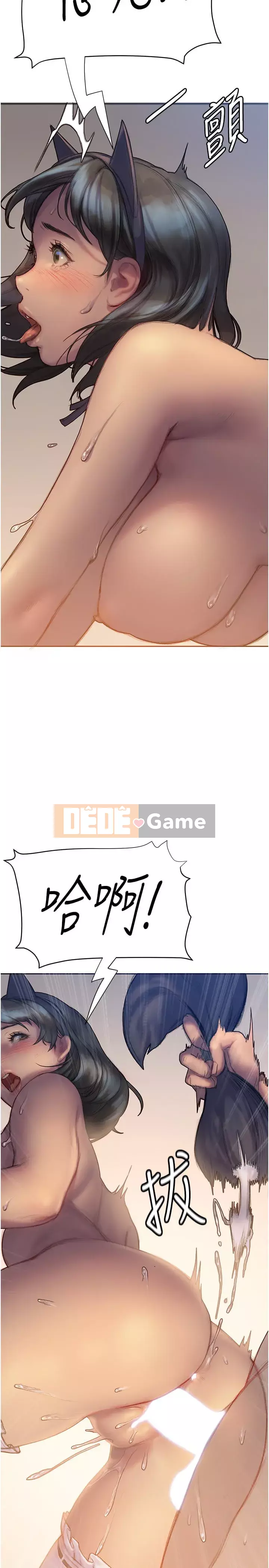 Kết thúc sự mơ hồ Chương 1-7