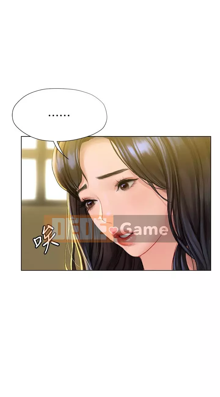 Kết thúc sự mơ hồ Chương 1-7