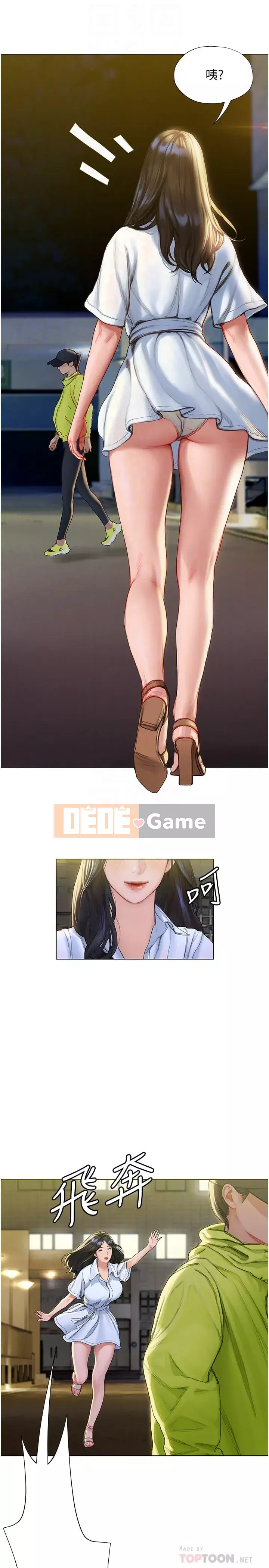 Kết thúc sự mơ hồ Chương 1-7