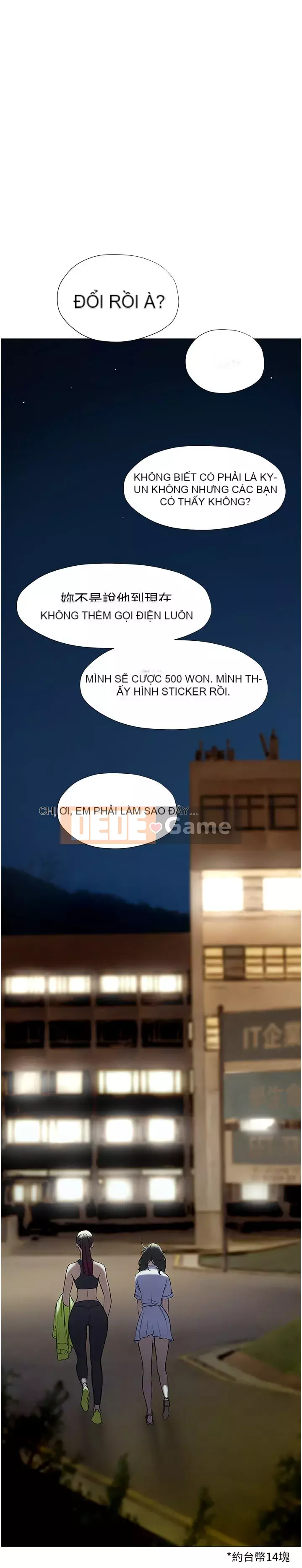 Kết thúc sự mơ hồ Chương 1-7