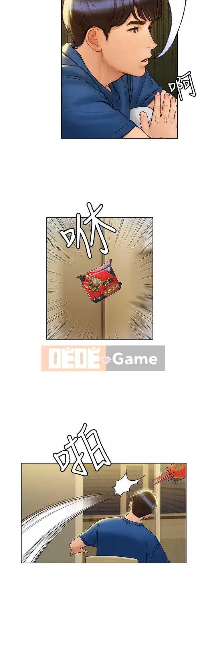 Kết thúc sự mơ hồ Chương 1-7