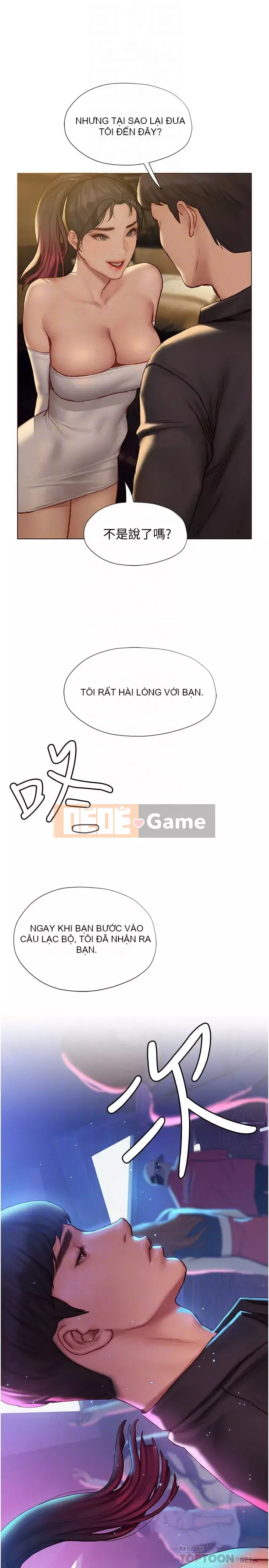 Kết thúc sự mơ hồ Chương 1-7