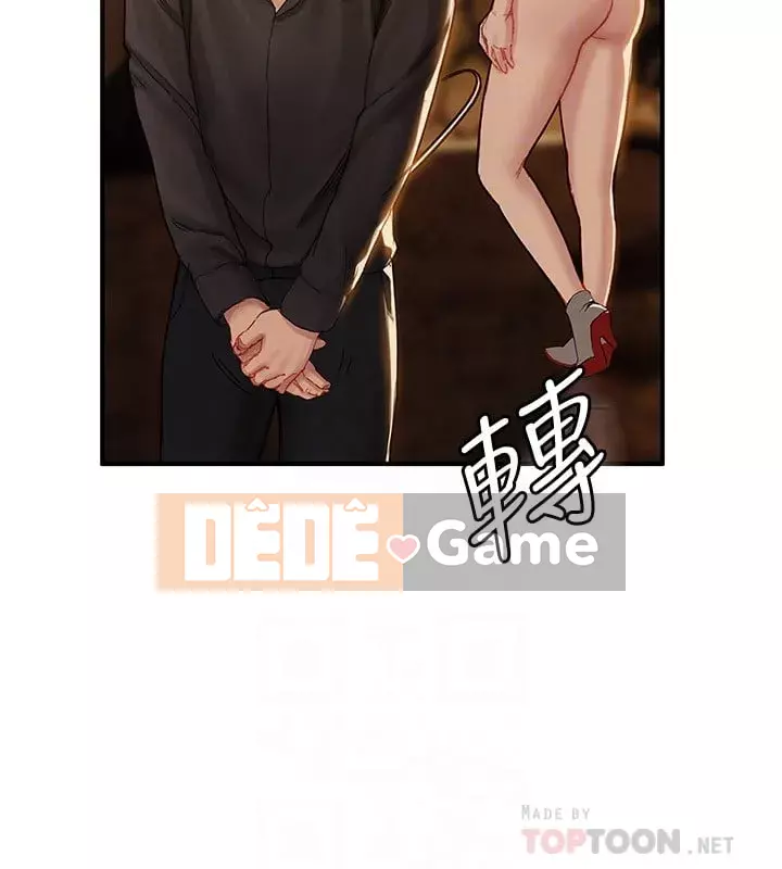 Kết thúc sự mơ hồ Chương 1-7