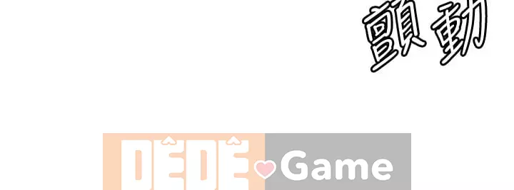 Kết thúc sự mơ hồ Chương 1-7