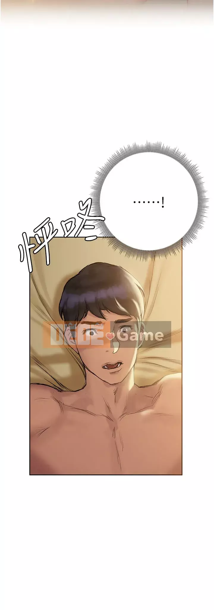 Kết thúc sự mơ hồ Chương 1-7