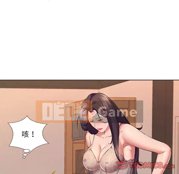 Những thứ đó trong bộ Chương 23-24