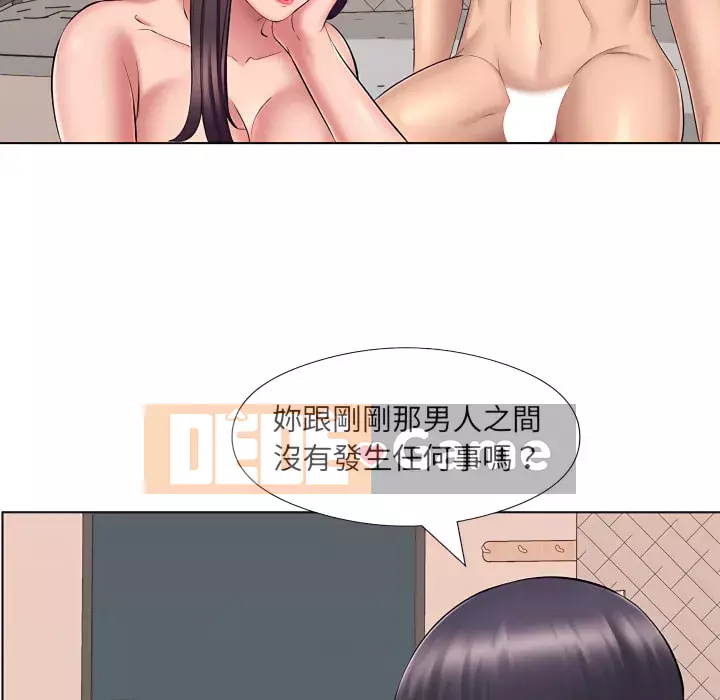 Những thứ đó trong bộ Chương 23-24