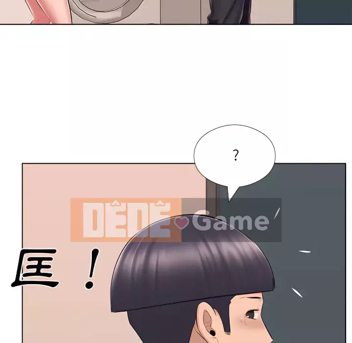 Những thứ đó trong bộ Chương 23-24