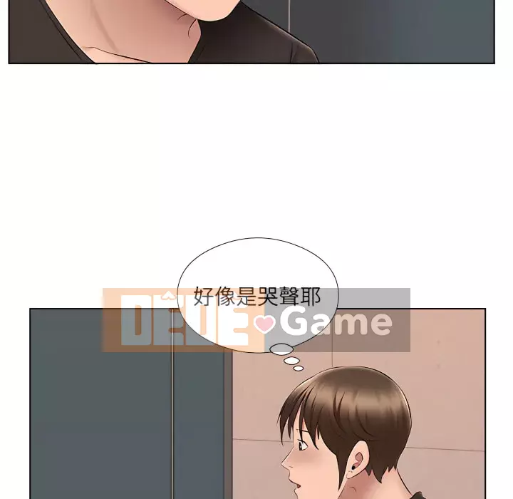 Những thứ đó trong bộ Chương 23-24