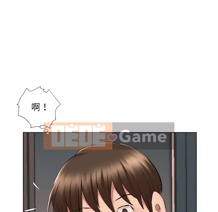 Những thứ đó trong bộ Chương 23-24