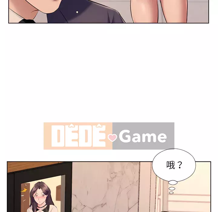 Những thứ đó trong bộ Chương 21-22