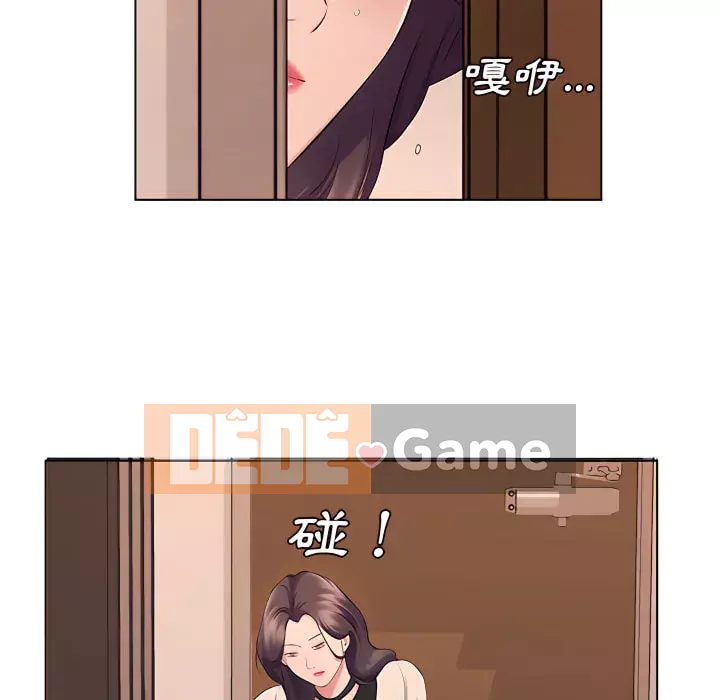 Những thứ đó trong bộ Chương 21-22