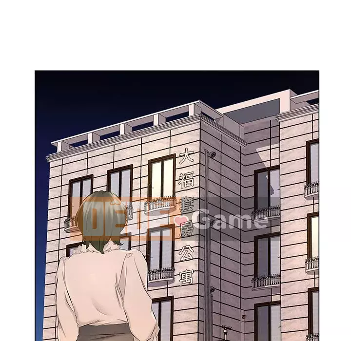 Những thứ đó trong bộ Chương 19-20