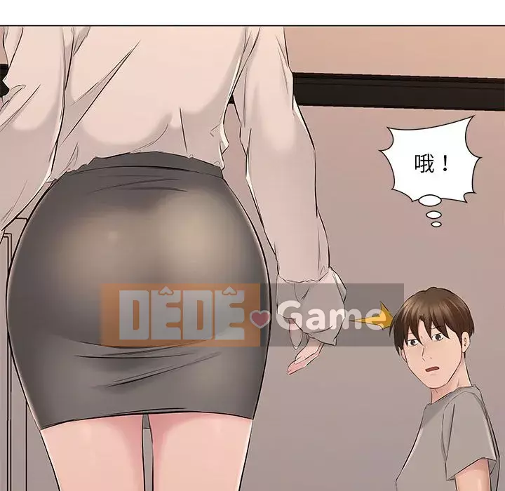 Những thứ đó trong bộ Chương 19-20