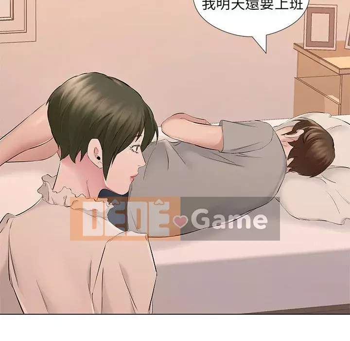 Những thứ đó trong bộ Chương 19-20