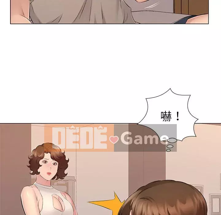 Những thứ đó trong bộ Chương 19-20