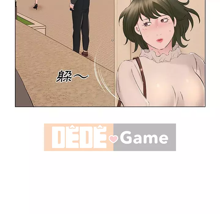 Những thứ đó trong bộ Chương 19-20