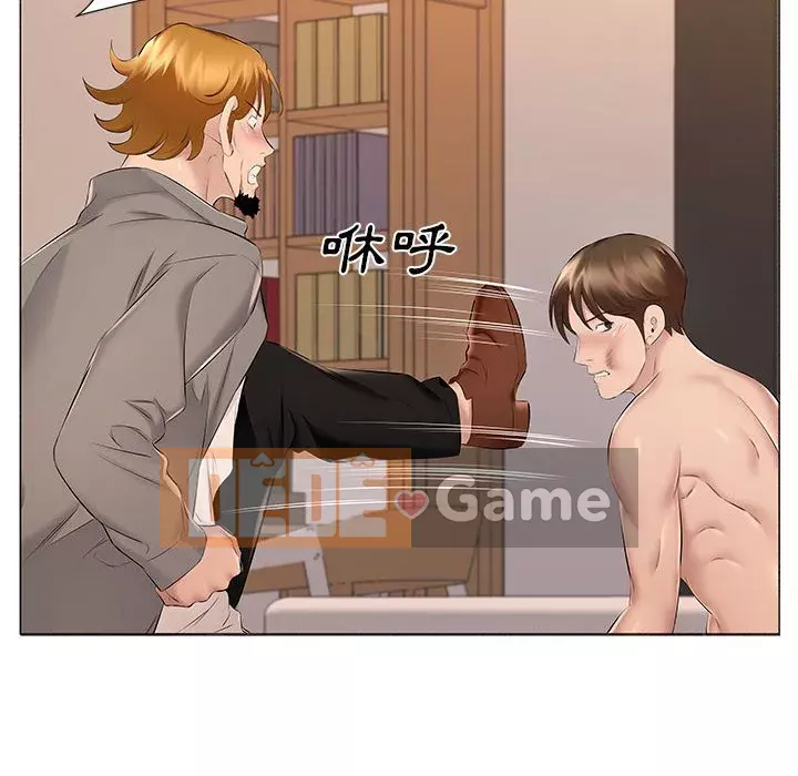 Những thứ đó trong bộ Chương 17-18