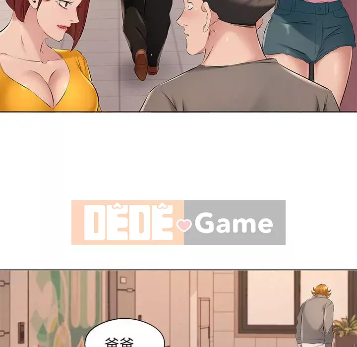 Những thứ đó trong bộ Chương 17-18