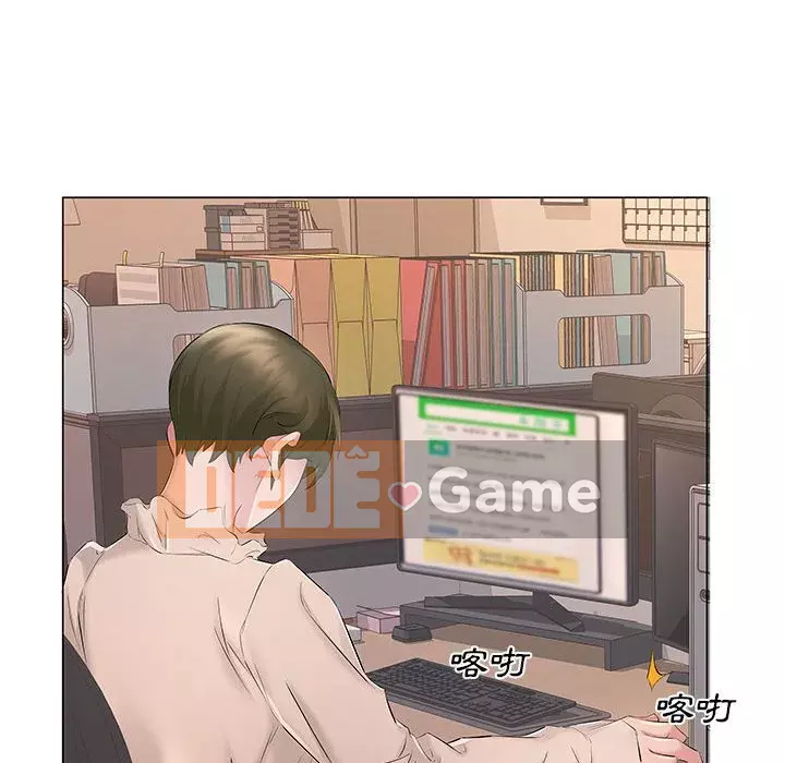 Những thứ đó trong bộ Chương 17-18