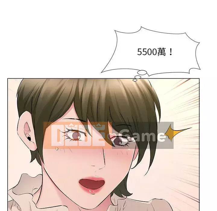 Những thứ đó trong bộ Chương 17-18