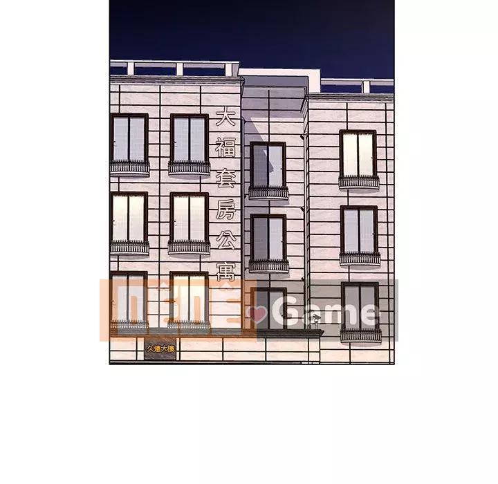 Những thứ đó trong bộ Chương 17-18