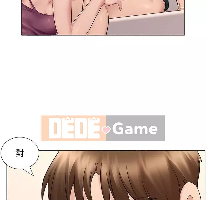 Những thứ đó trong bộ Chương 15-16