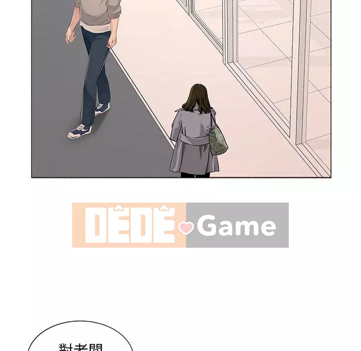 Những thứ đó trong bộ Chương 15-16