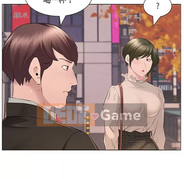 Những thứ đó trong bộ Chương 15-16