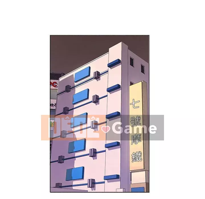 Những thứ đó trong bộ Chương 15-16