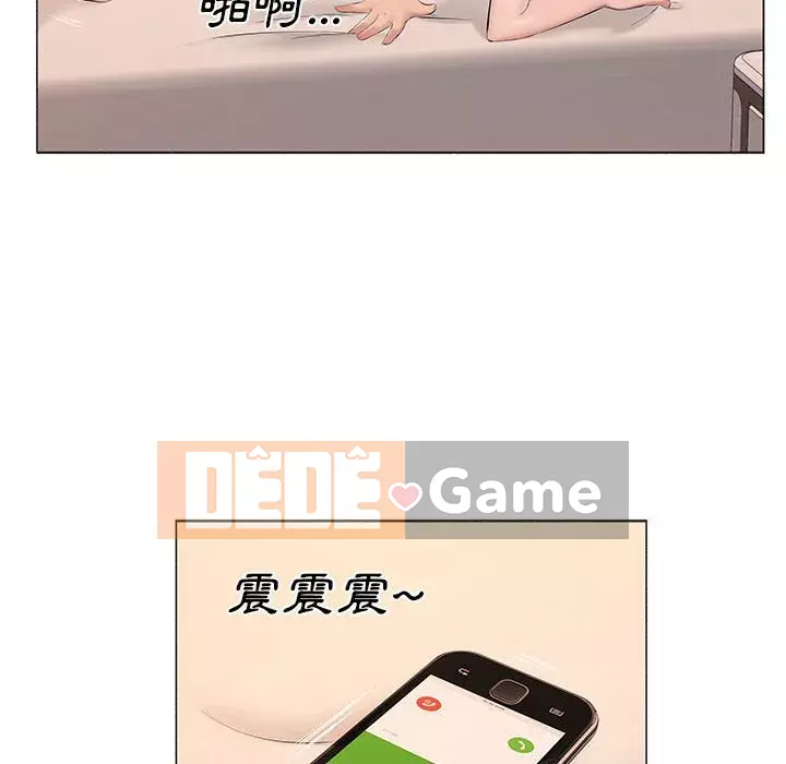 Những thứ đó trong bộ Chương 15-16