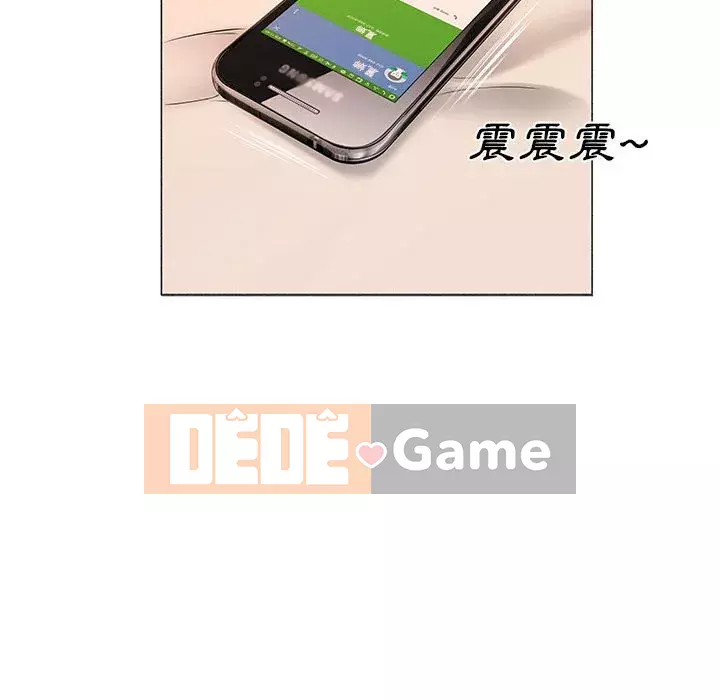 Những thứ đó trong bộ Chương 15-16