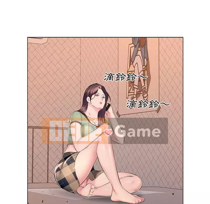 Những thứ đó trong bộ Chương 15-16