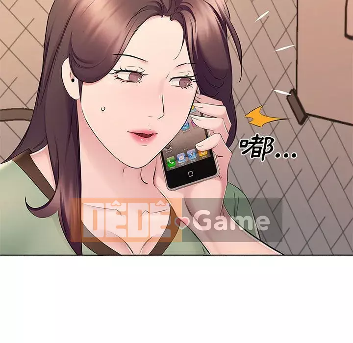 Những thứ đó trong bộ Chương 15-16