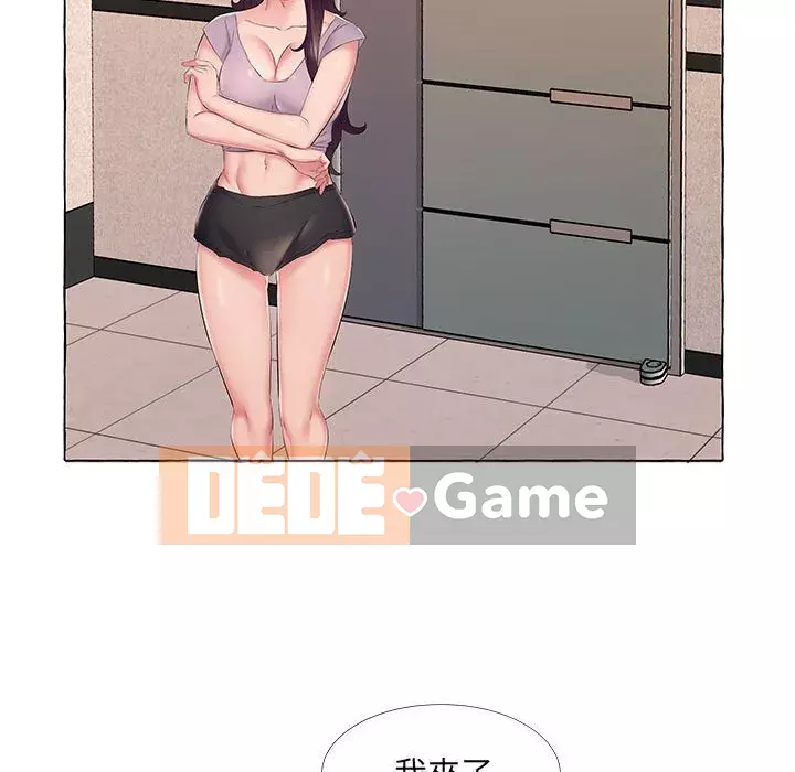 Những thứ đó trong bộ Chương 13-14