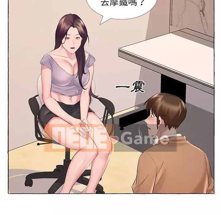 Những thứ đó trong bộ Chương 13-14