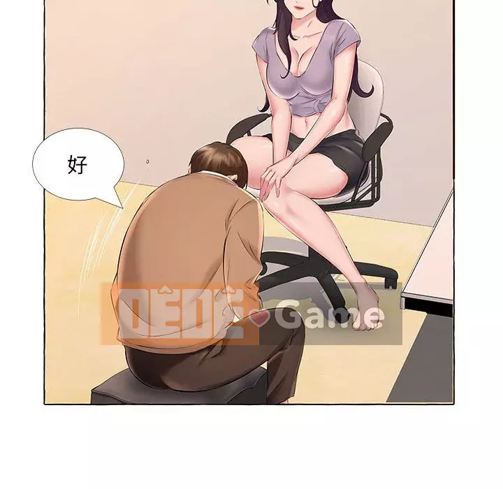 Những thứ đó trong bộ Chương 13-14