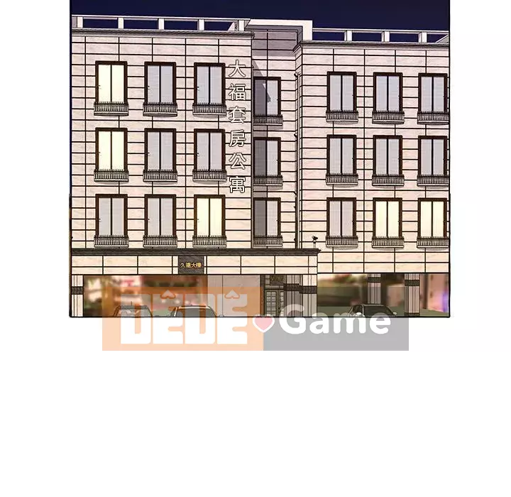 Những thứ đó trong bộ Chương 13-14