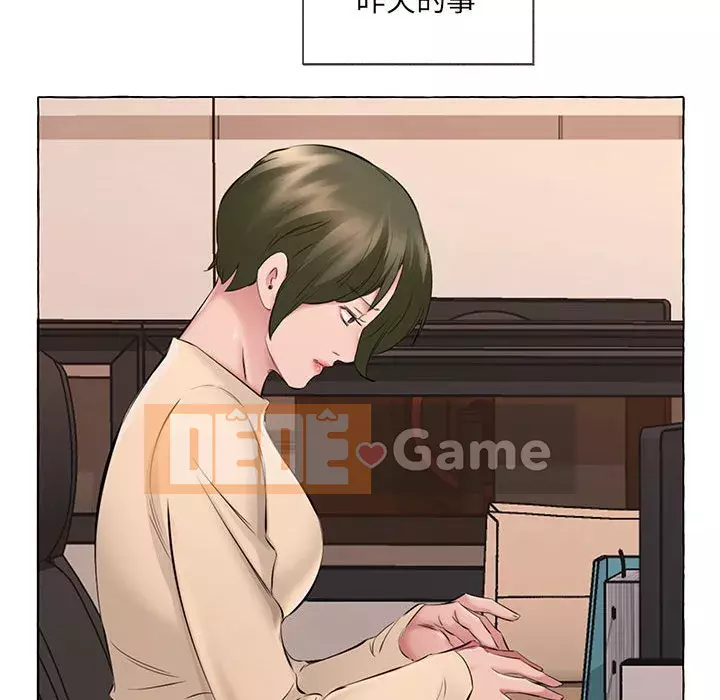 Những thứ đó trong bộ Chương 13-14