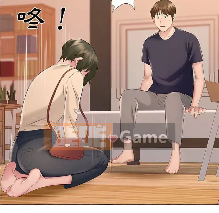 Những thứ đó trong bộ Chương 13-14