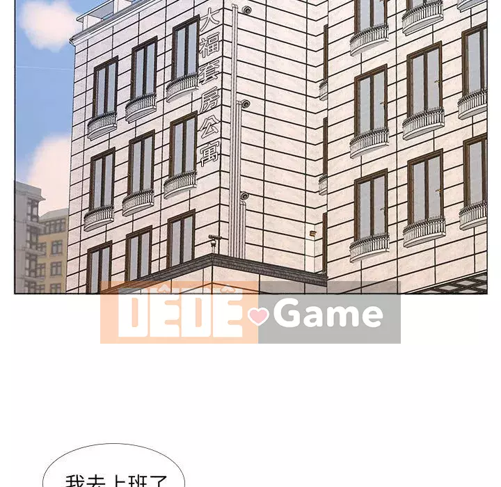 Những thứ đó trong bộ Chương 13-14