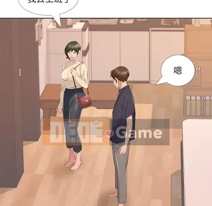 Những thứ đó trong bộ Chương 13-14