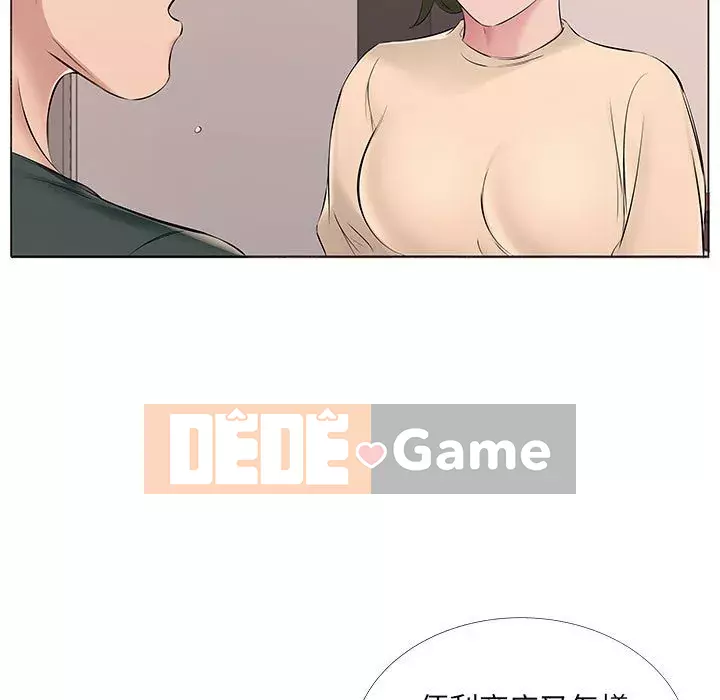 Những thứ đó trong bộ Chương 13-14